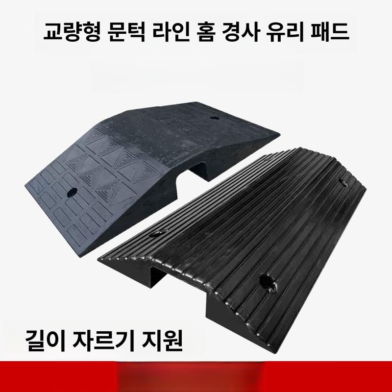 매트 전선보호덮개 케이블 배관 안전 커버 가리개 정리 호스 경사로 - 상세 이미지 2
