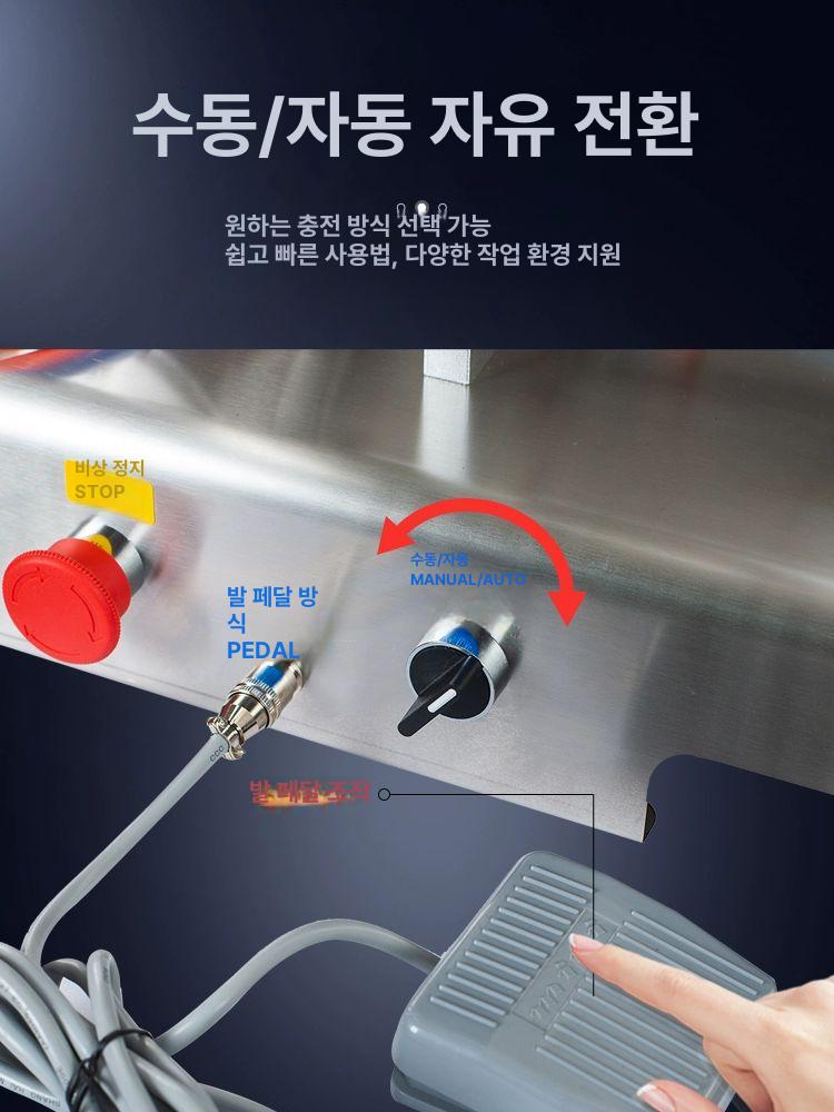 소분기 액상충진기 자동 액체 음료수 소스포장기 계량기 저점도 정량기 계량 포장 음료 분배 - 상세 이미지 5