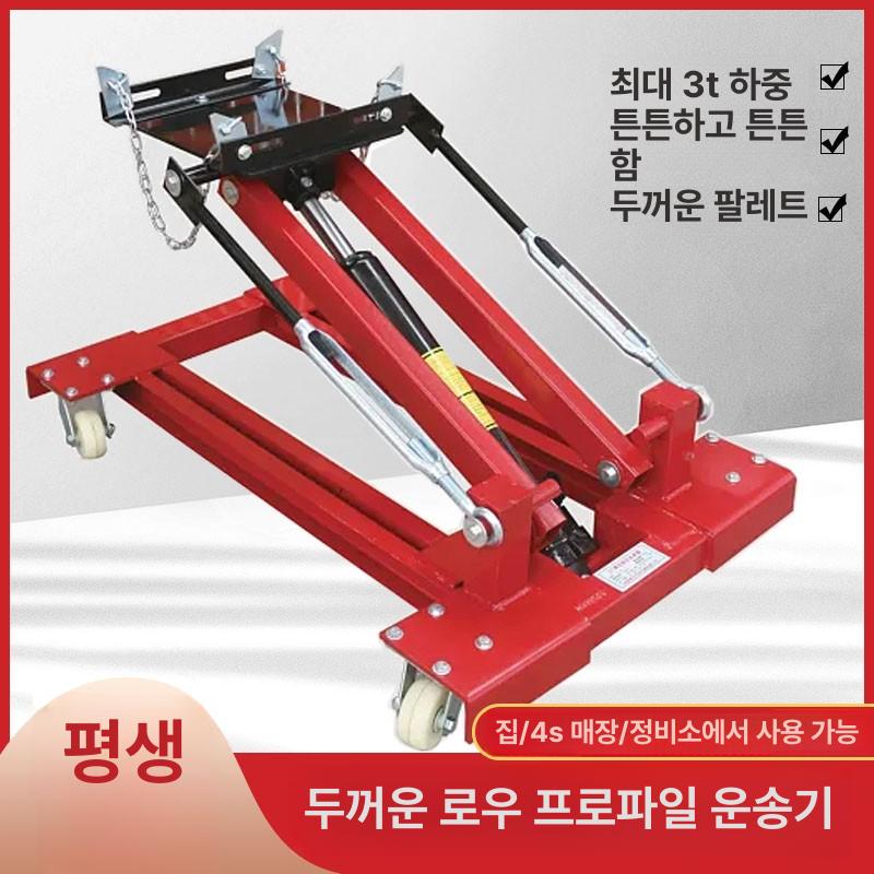 유압식 리프트 이동식 지렛대 플랫폼 핸드 프레임 작업대 상하차 호이스트 크레인 - 상세 이미지 2