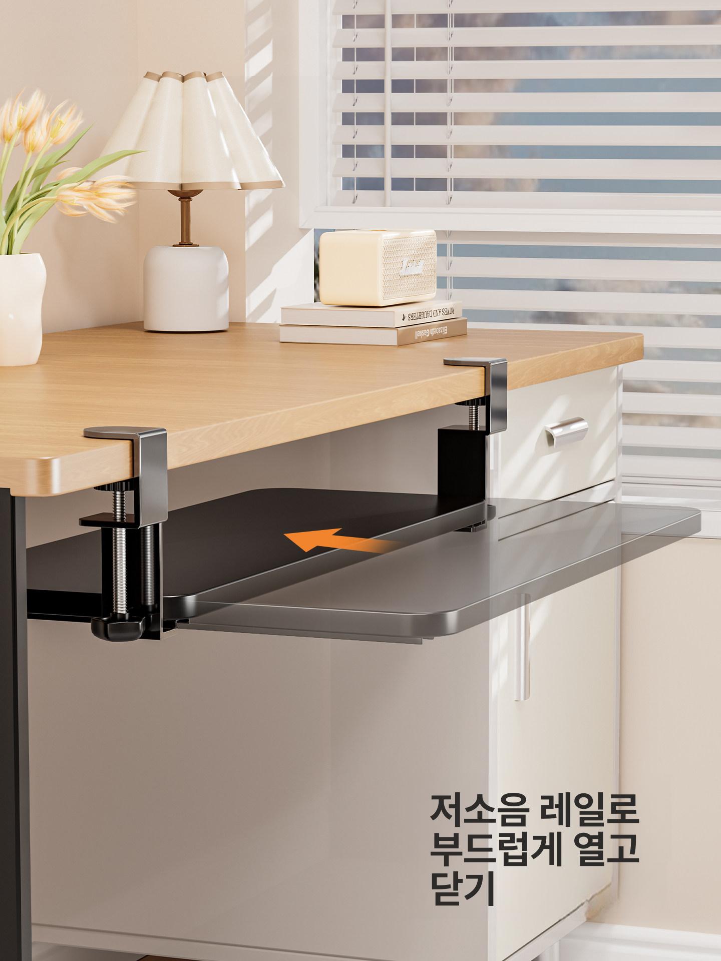책상밑 팔받침 마우스패드 마우스거치대 슬라이드 연장 클램프 손목받침대 설치형 - 상세 이미지 3