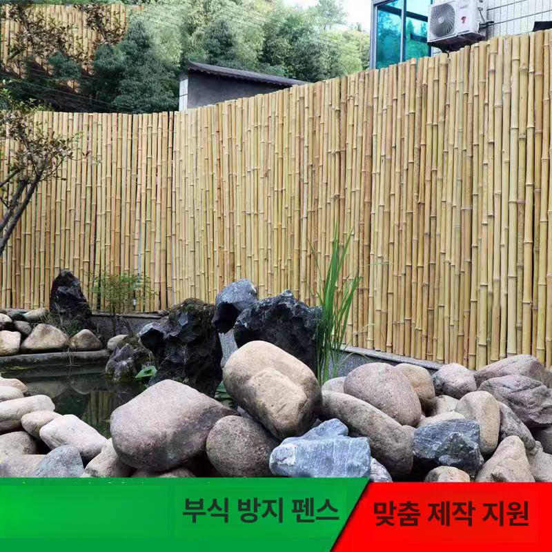 정원 대나무가림막 휀스 화단 테라스가림막 폭 너비 칸막이 가든 탄화 대나무울타리 - 상세 이미지 5