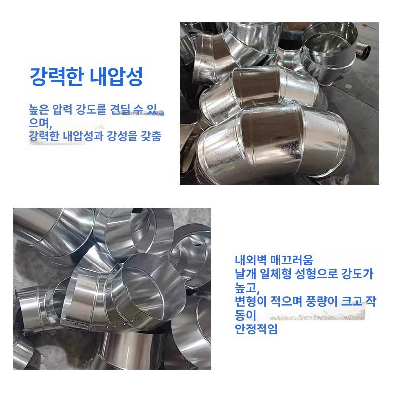 스파이럴 연통 스텐 배관 클램프 부속 파이프 소켓 함석 커플링 커넥터 후렉시블 직경 - 상세 이미지 4