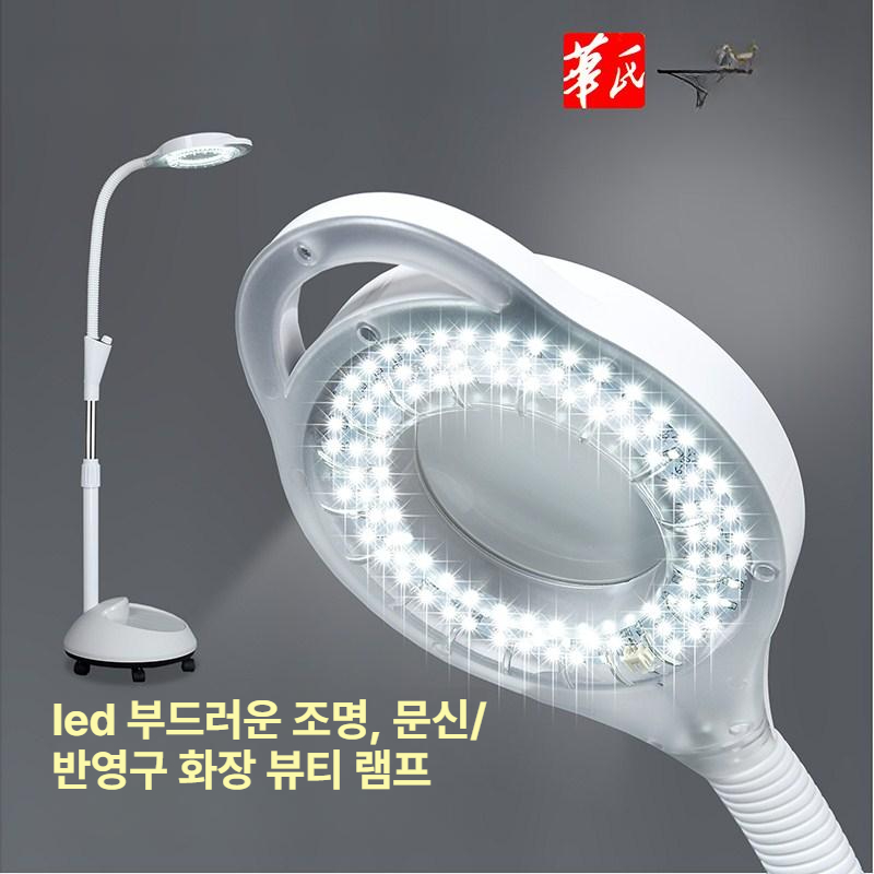 스탠드 무영등 LED 이동식 병원용 라이트 수술등 램프 진료용 보조등 작업등 진료등 - 상세 이미지 4