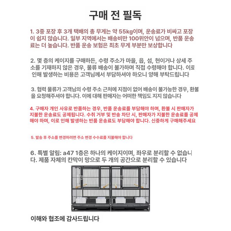 비둘기 앵무새장 하우스 상자 집 방한 이동식 앵무새 단열 대형새장 새집 야외 구관조 나무 - 상세 이미지 5
