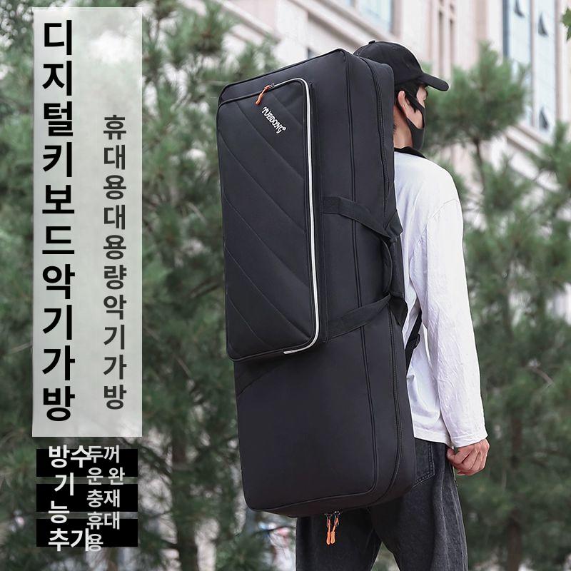 전자피아노 가방 배낭 캐리어 충격방지 내압 보관 소재 오르간 스테이지 음악 - 상세 이미지 2