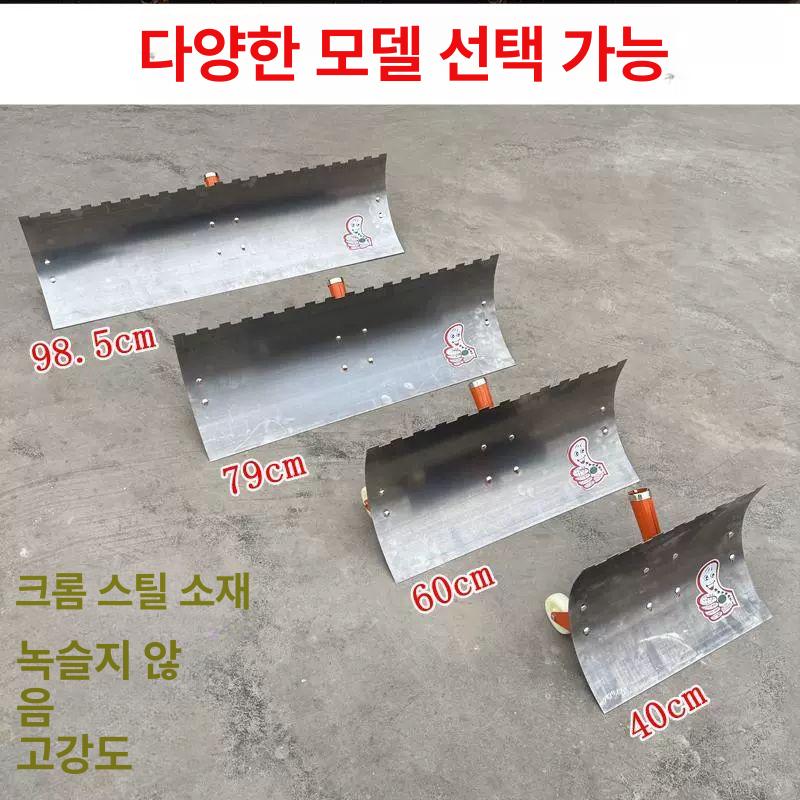 스테인리스 넉가래 바퀴달린 눈삽 눈밀대 제설삽 겨울용 제설기 제설도구 - 상세 이미지 2