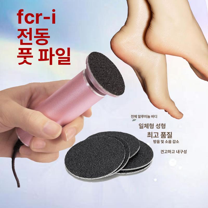 전동 발뒤꿈치각질제거기 업소용 페디 풋파일 관리기 발바닥 필링 - 상세 이미지 2