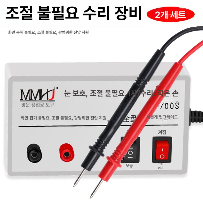 LED 테스터기 백라이트 패널 검사 디지털 광원 도구 측정기 전류 검진기 테스트 점검 - 상세 이미지 4