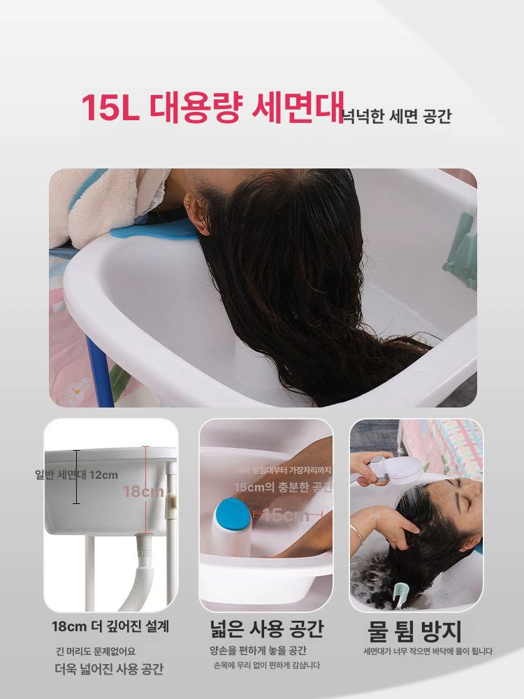 간이 샤푸대 이동식 간병 접이식 세면대 이동식샴푸대 노인 환자 튜브 샴푸 욕조 휴대용 - 상세 이미지 3