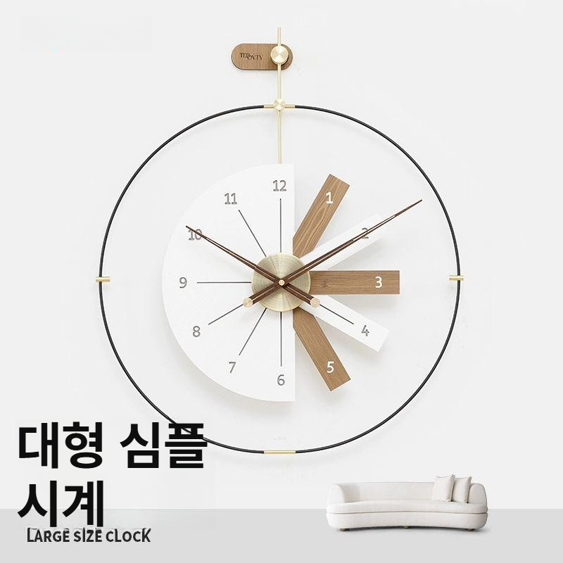 북유럽 벽시계 저소음 건전지 침실 원형 아날로그 사무실 선물 심플 거실시계 카페 - 상세 이미지 2