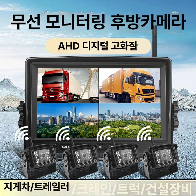 스태커 블랙박스 크레인 후방카메라 보조카메라 주차모드 차량용 파인뷰 사각지대 - 상세 이미지 2
