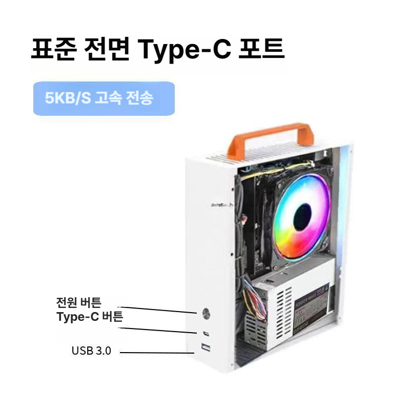 수냉식 sgpc케이스 초미니 표준 쉘 본체 전원 게이밍 박스형 메인 오픈형 섀시 컴퓨터 - 상세 이미지 5