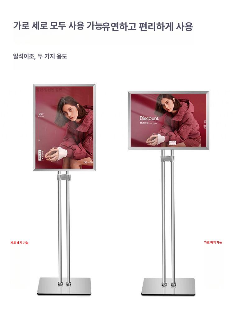 투명 삽입형 안내판 스탠드 원형 크롬 A3 카페 식당 행사 배너용 보급형 - 상세 이미지 3