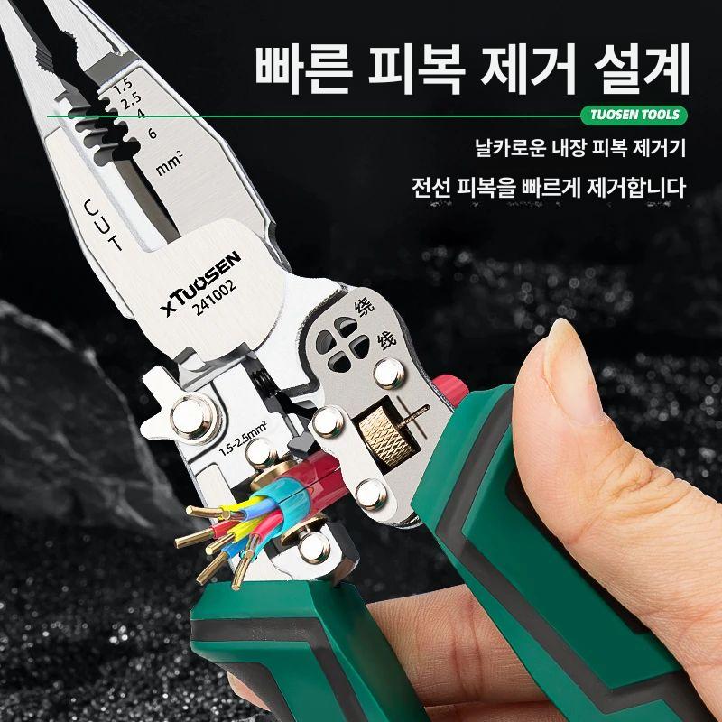 전선 플라이어 스트리핑 다기능 만능 공구 바이스 피복 케이블 와이어 고경도철판가위 - 상세 이미지 5