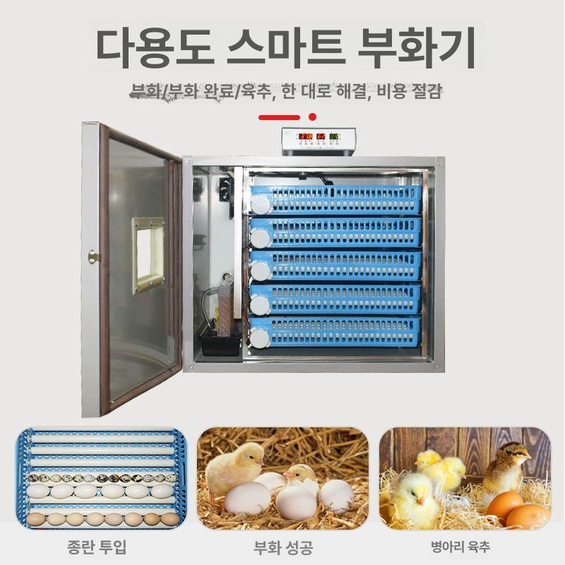 디지털 대형부화기 산업용 인큐베이터 병아리 온도조절 거위 듀얼 메추리 알 이중 - 상세 이미지 5