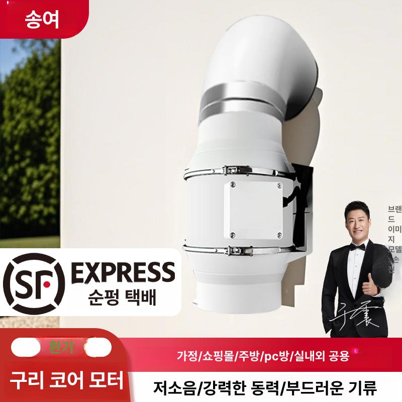 환풍기 모터 강력 배기팬 주방용 산업용 닥트 후드팬 3인치 4인치 고기집 환기용 - 상세 이미지 2