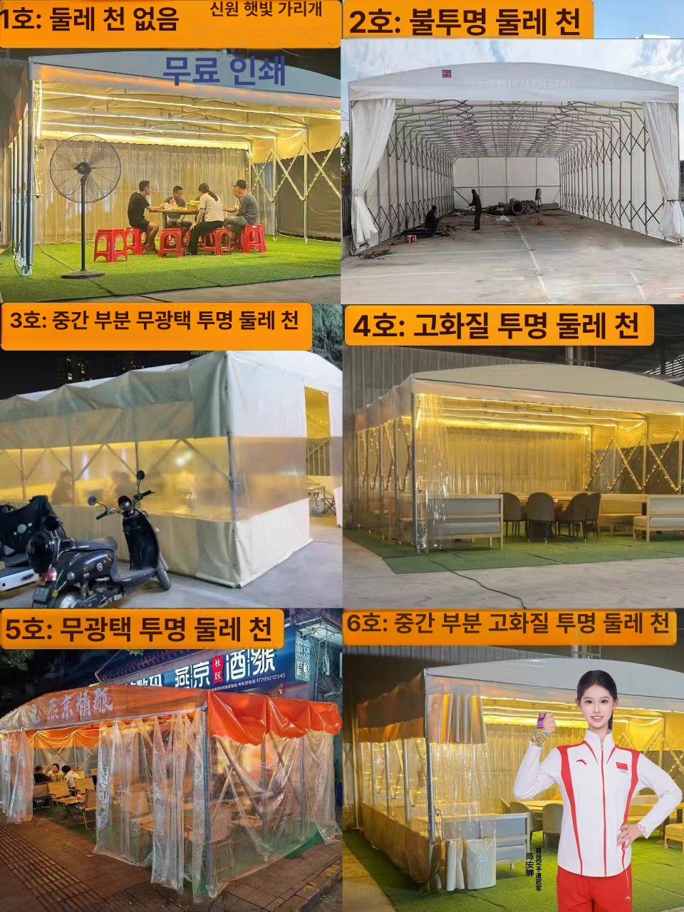자바라 천막 캐노피 행사용 야외 차양막 바람막이 그늘막 텐트 창고 높이 축제 폭 - 상세 이미지 5
