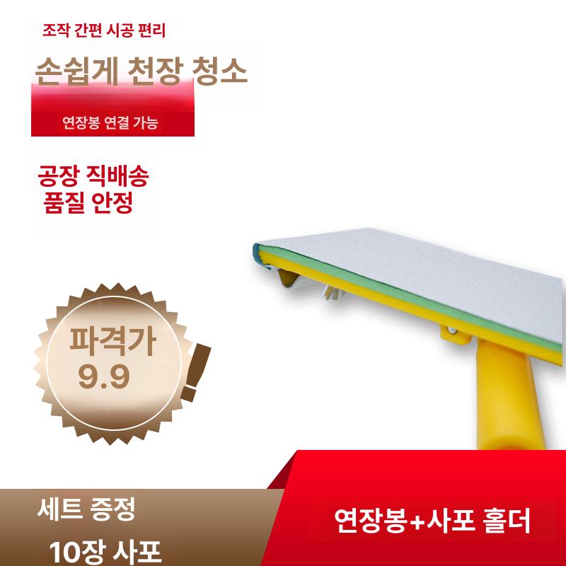 사포 핸드샌더기 나무 천장 장대 철봉 빼빠 샌딩기 길이조절 샌더 홀더 도구 연삭 퍼티 - 상세 이미지 5