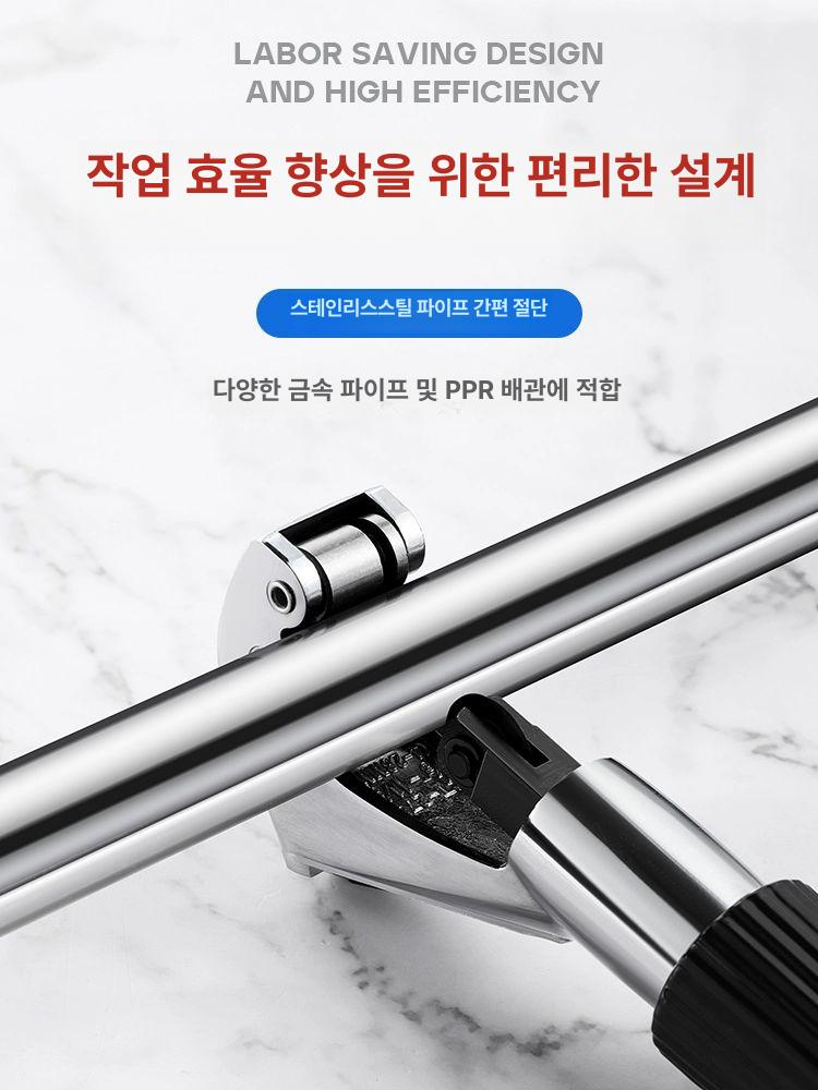스텐 주름관 절단기 커팅기 스테인리스 컷팅기 절단 수동 커터 동파이프 튜브 동관 블레이드 - 상세 이미지 2