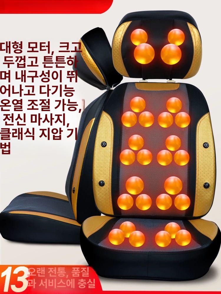 미니 안마의자 전기 사무실 온열 쿠션 의자형안마기 강력한 미니안마의자 경추 전신 - 상세 이미지 2