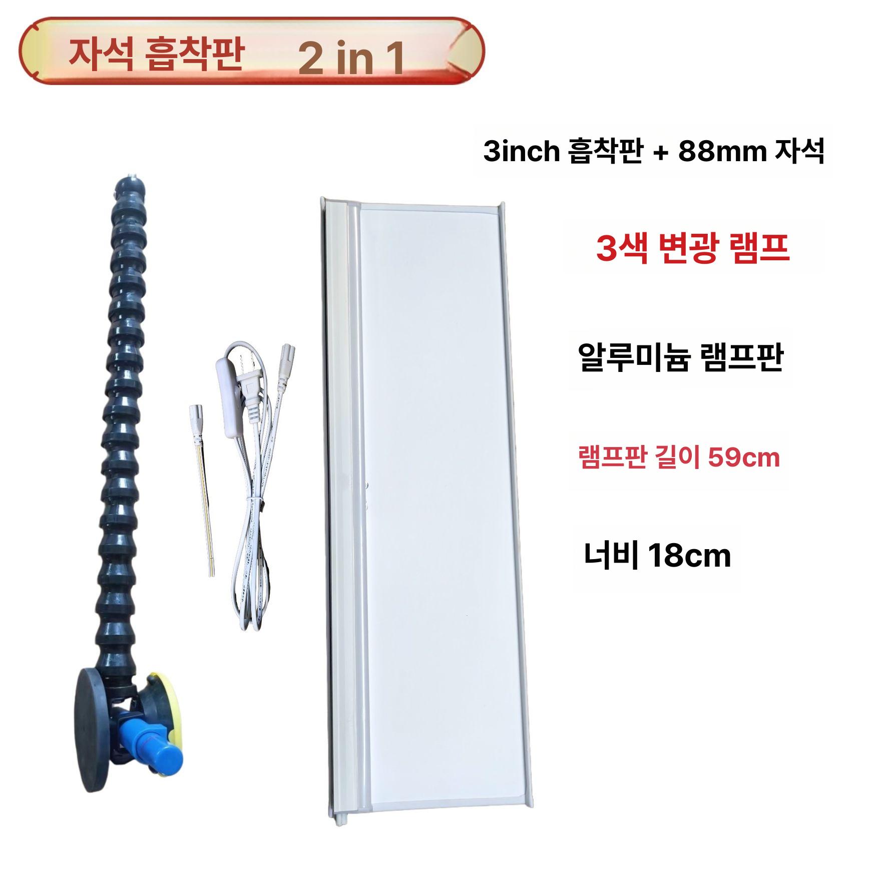 덴트 조명 led 반사 카센터 덴트조명 공구 소형 보드 복원 자동차 조절 장비 빛반사 - 상세 이미지 2