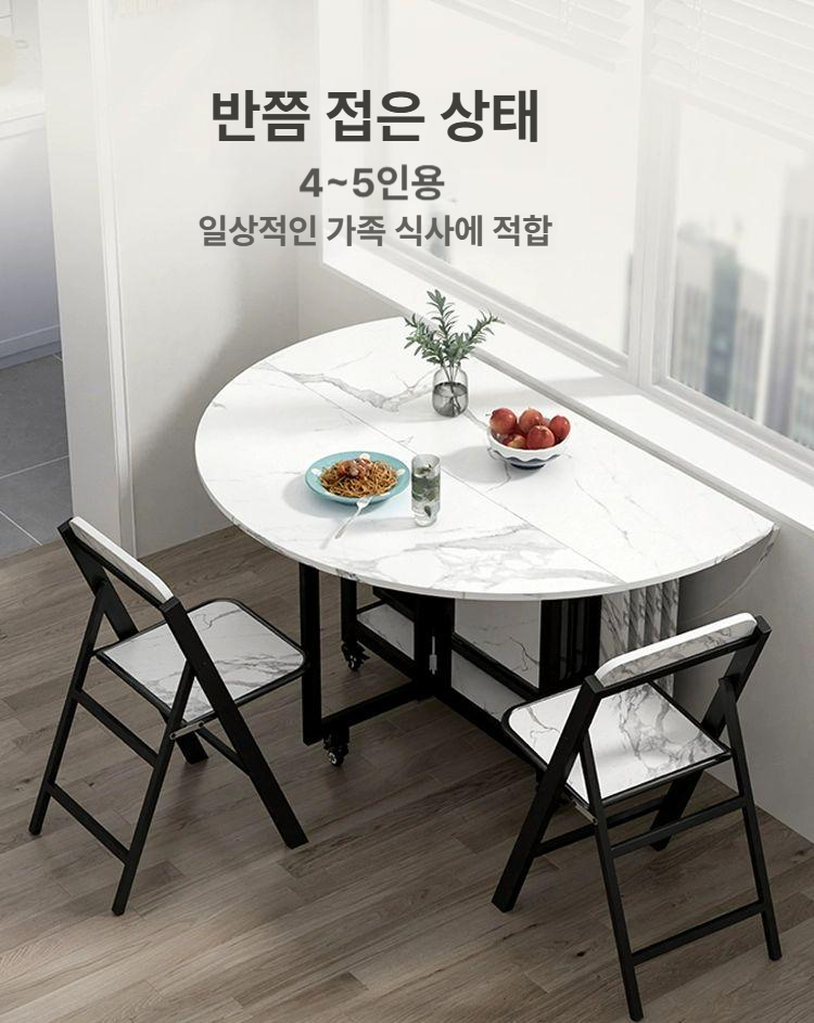 화이트 접이식테이블 탁자 원탁 확장형 다이닝 업소용 모던 대리석 원형식탁 간이 - 상세 이미지 2