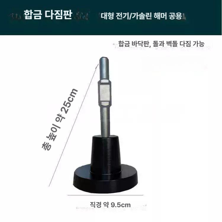 합금 콤팩터 자동 전기 기계 램머 - 상세 이미지 2