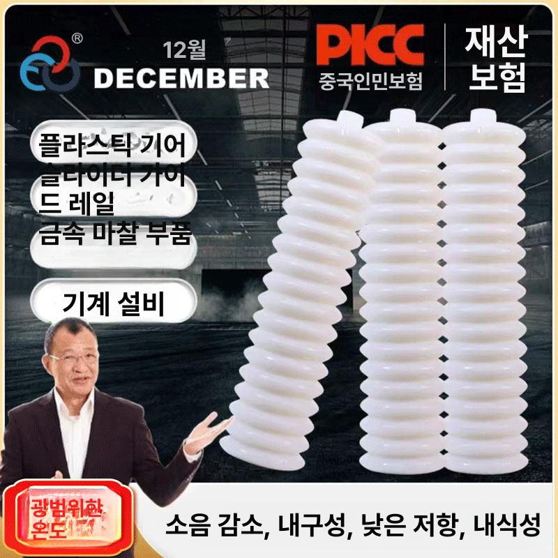 그리스 윤활유 레일 나사 소음 기어 오일 산업용 특수 감소 공작기계 유지 베어링 - 상세 이미지 2