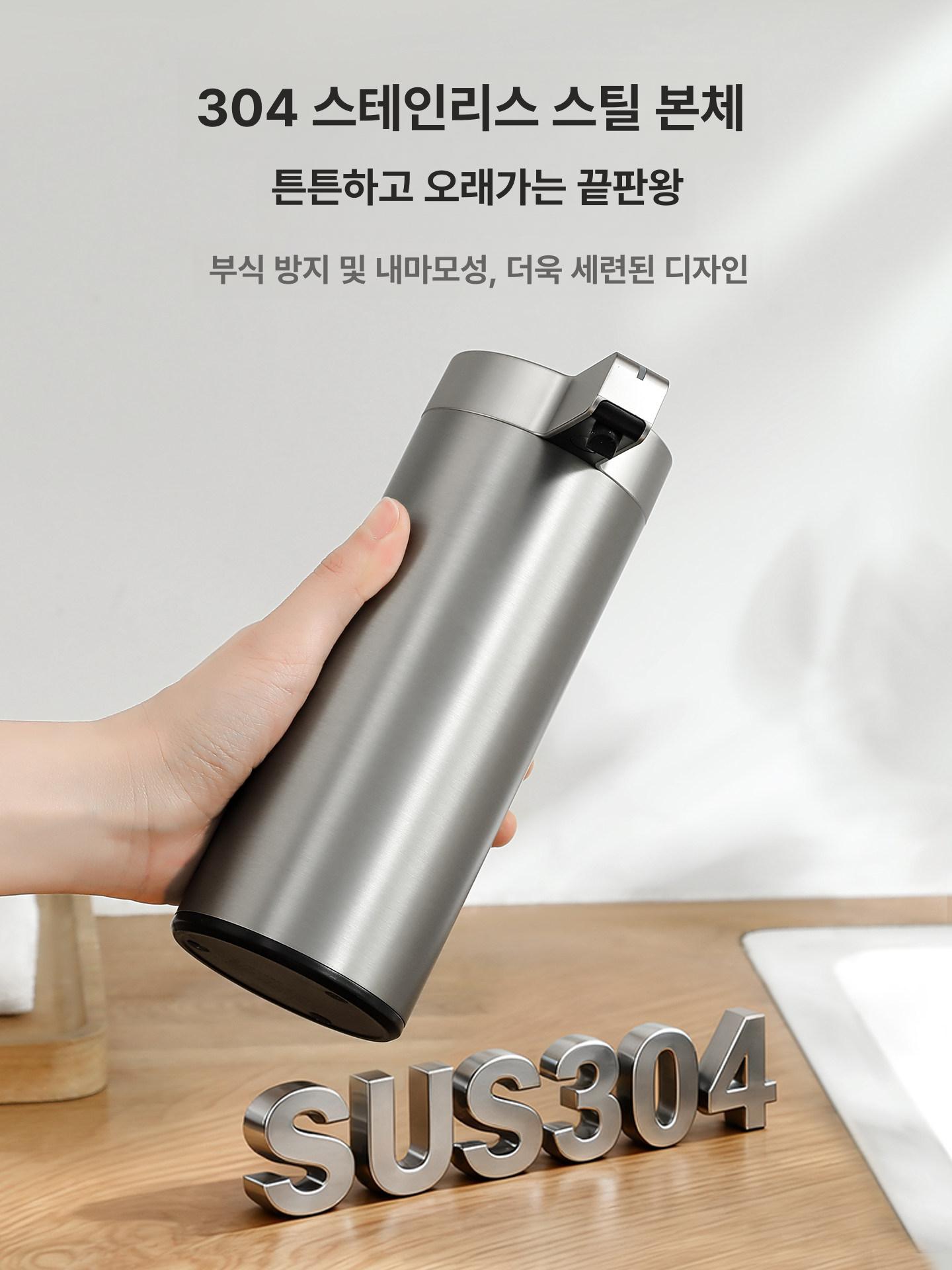 자동세제디스펜서 거품 젤타입 주방 자동 센서 손 비누 기계 스마트 전기 주방세제 - 상세 이미지 2