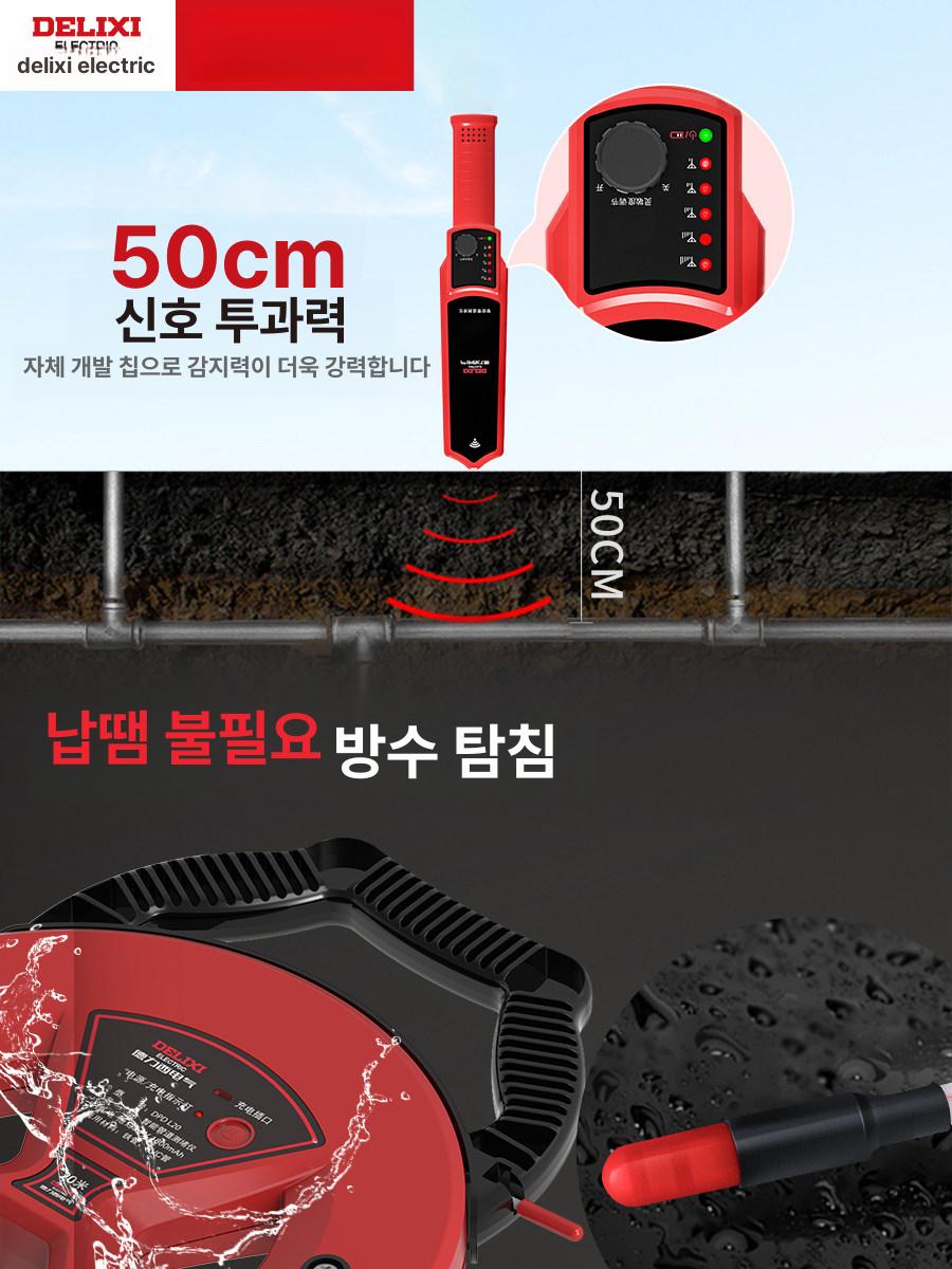 수도공사 탐지기 배관내시경카메라 관로 산업용 검사 찾기 누수 건전지 파인더 - 상세 이미지 4
