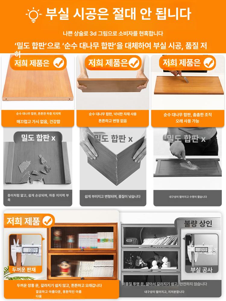 주방키큰장 수납장 5단 그릇 홈카페 주방 틈새장 팬트리장 창홍 그릇장식장 틈새 도어 선반 - 상세 이미지 4
