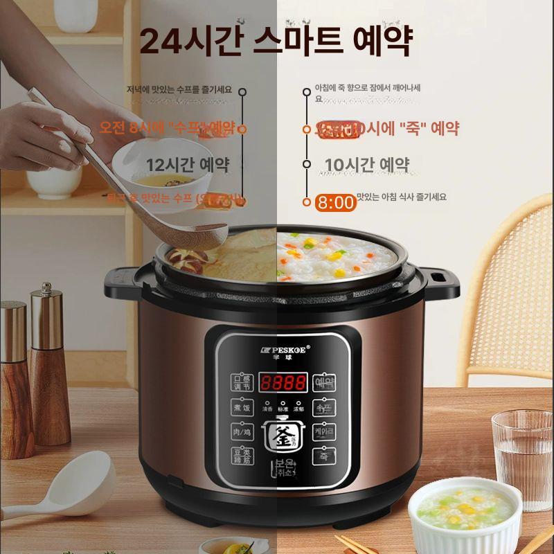 청국장기계 발효기 나토 메이커 청국장만드는기계 업소용 만드는 만들기 유산균 발효 낫토 - 상세 이미지 3