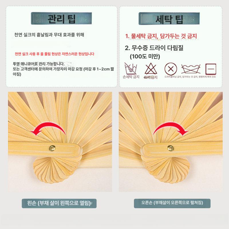 그라데이션 너슬부채 실크 소품 춤사위 펜베일 팬베일 전통무용 부채춤 무용부채 - 상세 이미지 4