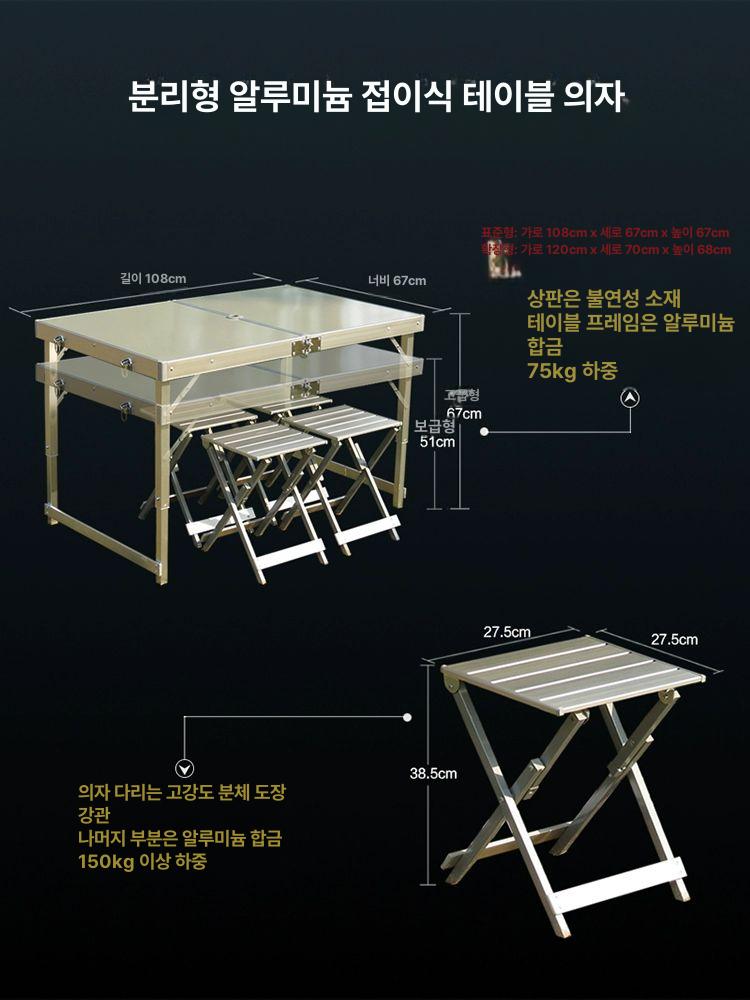 접이식 파라솔 야외 테이블 의자 세트 캠핑 휴대용 정원 카페 테라스 포장마차 - 상세 이미지 2