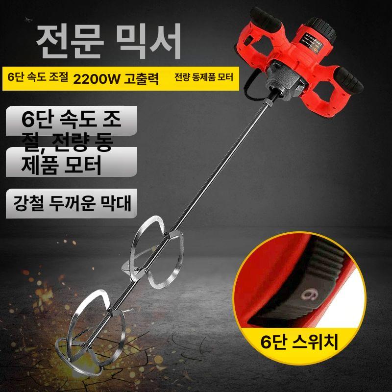 산업용 교반기 믹서기 전동 혼합기 임펠러 반죽 블렌더 리터 버티컬 믹싱기 액체 모터 - 상세 이미지 2