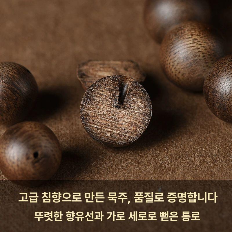 단주 팔찌 기념 염주 최고급 장인 침향목 향나무 야생 부처님 불자 불교 - 상세 이미지 5