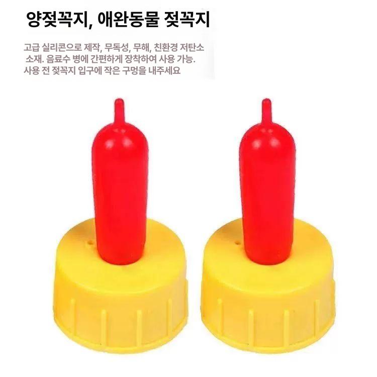 동물용 돼지젖꼭지 수유세트 급이기 송아지젖병 피딩 수유기 - 상세 이미지 3