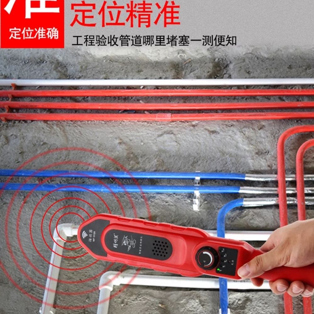 프로브 수도누수탐지기 충전 내시경 측정기 배관탐지기 수도관 하수도 파이프라인 - 상세 이미지 4