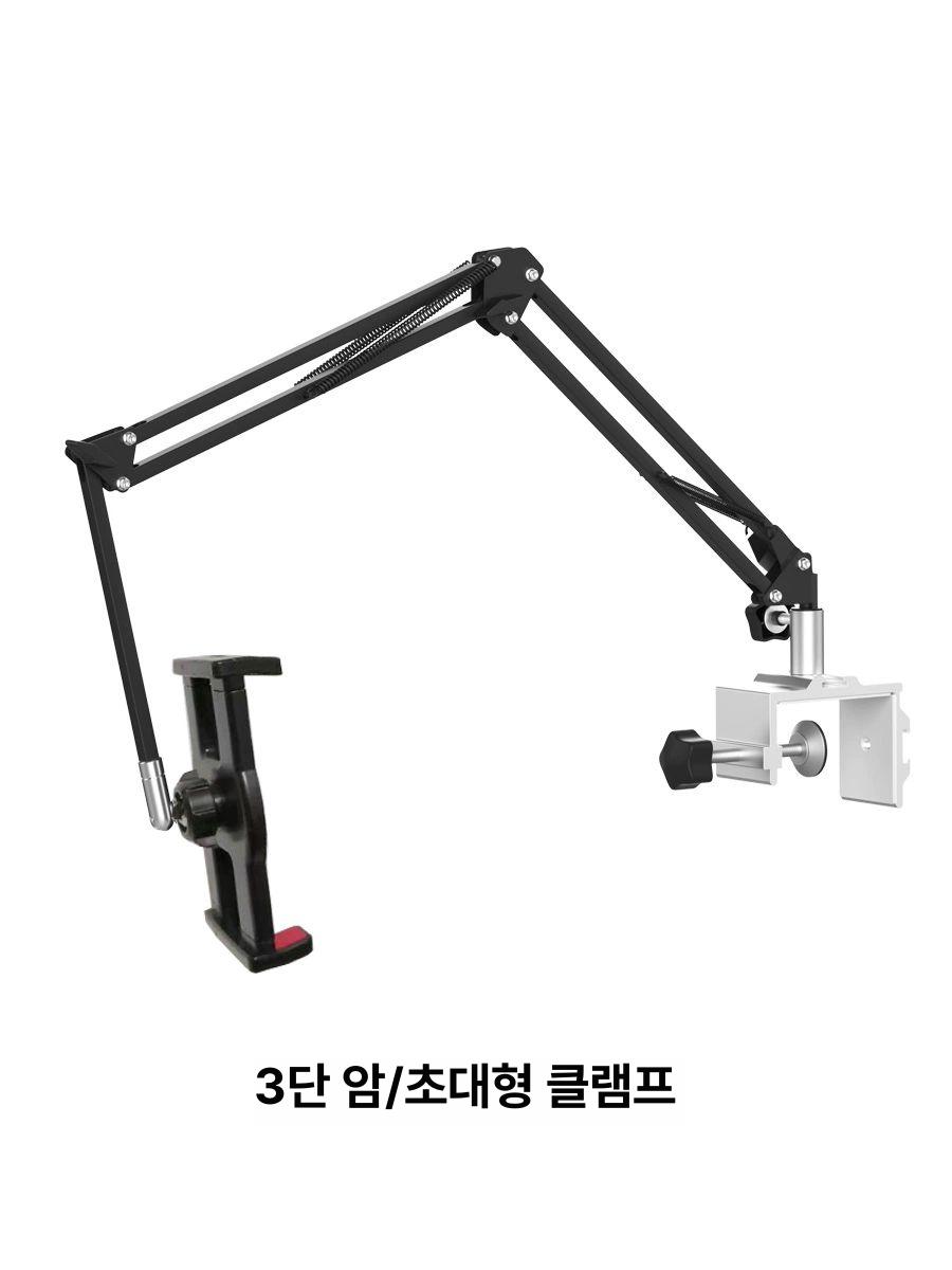 침대헤드 고정식 태블릿 스탠드 패드 휴대폰 거치대 패드 암 초경량 - 상세 이미지 5
