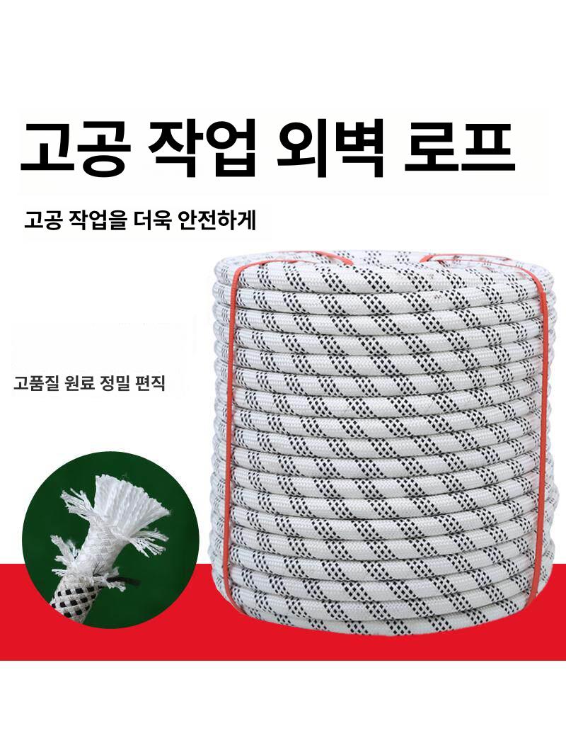 자일로프 다용도 작업 100m 산업용 등산 구조 밧줄 - 상세 이미지 3