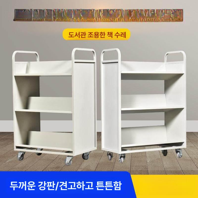 북트레일러 트롤리 도서관 정리함 철제 북웨건 바퀴달린 책장 웨건 이동식 간이 수레 수납 - 상세 이미지 2