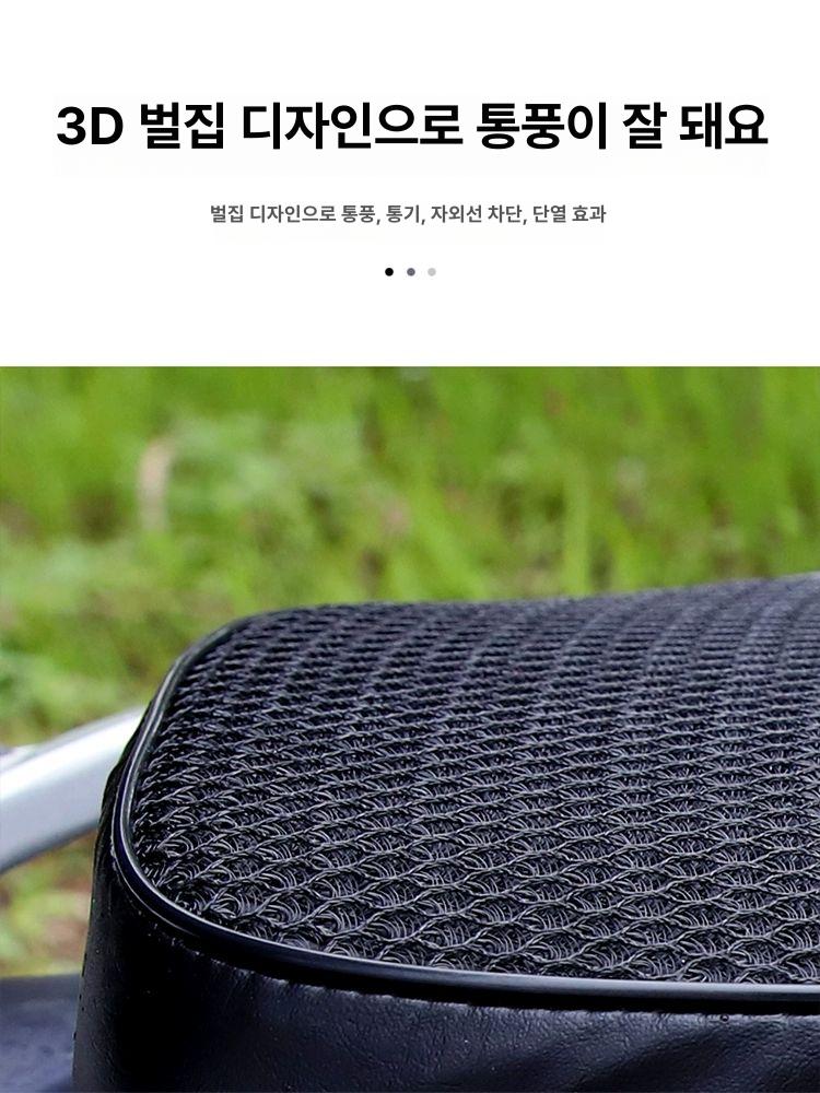 오토바이 쿨시트 벌집망 시원 통풍 가죽 쿠션 방석커버 전차종 매쉬 좌석 여름철 - 상세 이미지 4