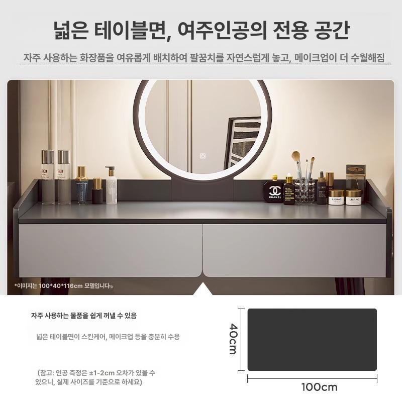 테이블 화장대 입식 남성용 드레서 서랍 조명 메이크업 - 상세 이미지 4