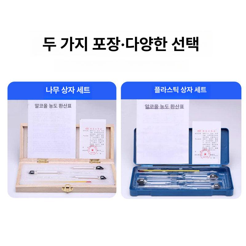 알코올 측정기 휴대용 농도 가정용 알코올측정기 계량기 주류 음주 음주측정기 모듈 에탄올 - 상세 이미지 3