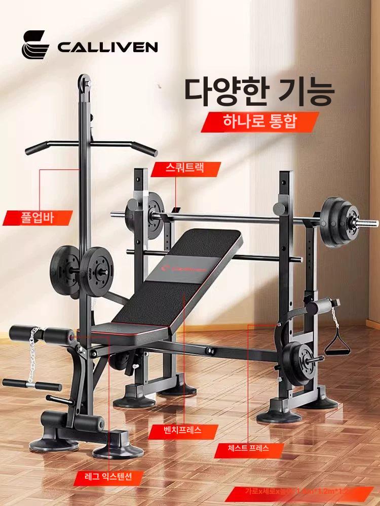 체스트프레스머신 홈트세트 바벨 케이블 케이블머신 벤치프레스 홈트 디럭스 인클라인 호화형 - 상세 이미지 4