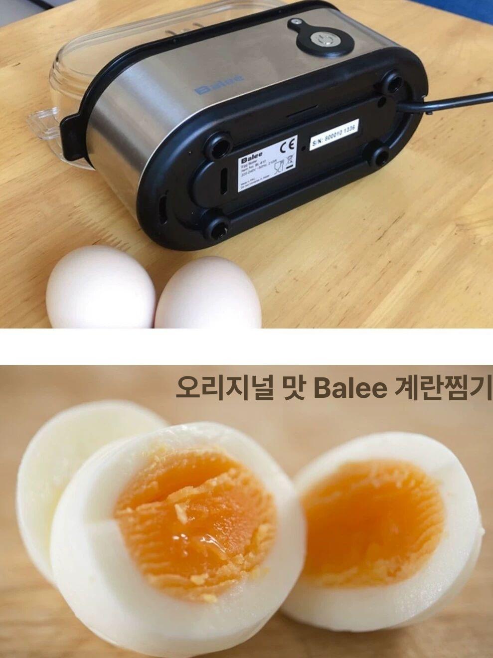 에그쿠커 계란찜기 그레이 반숙 스티머 달걀 삶는 스팀 조리기 전기찜기 - 상세 이미지 4