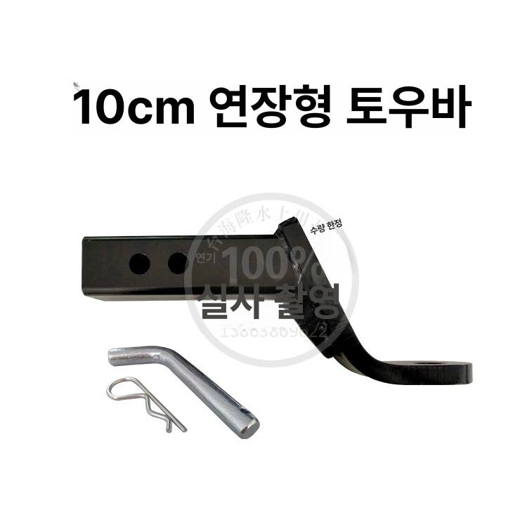 조절식 견인볼 차량용 커넥터 커플러 연결 트레일러견인장치 호환 암볼 높이 견인용 - 상세 이미지 4