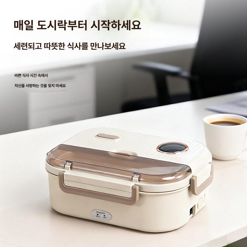 가열식 전기도시락 학생 음식 보온용기 점심 가열도시락 차량용 전기보온도시락 식사 - 상세 이미지 2