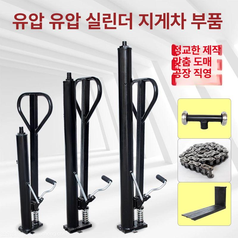 유압실린더 리프트 양방향 소형 공압 복동 자키 디젤 스트로크 스테이션 펌프 공업용 탑 - 상세 이미지 2