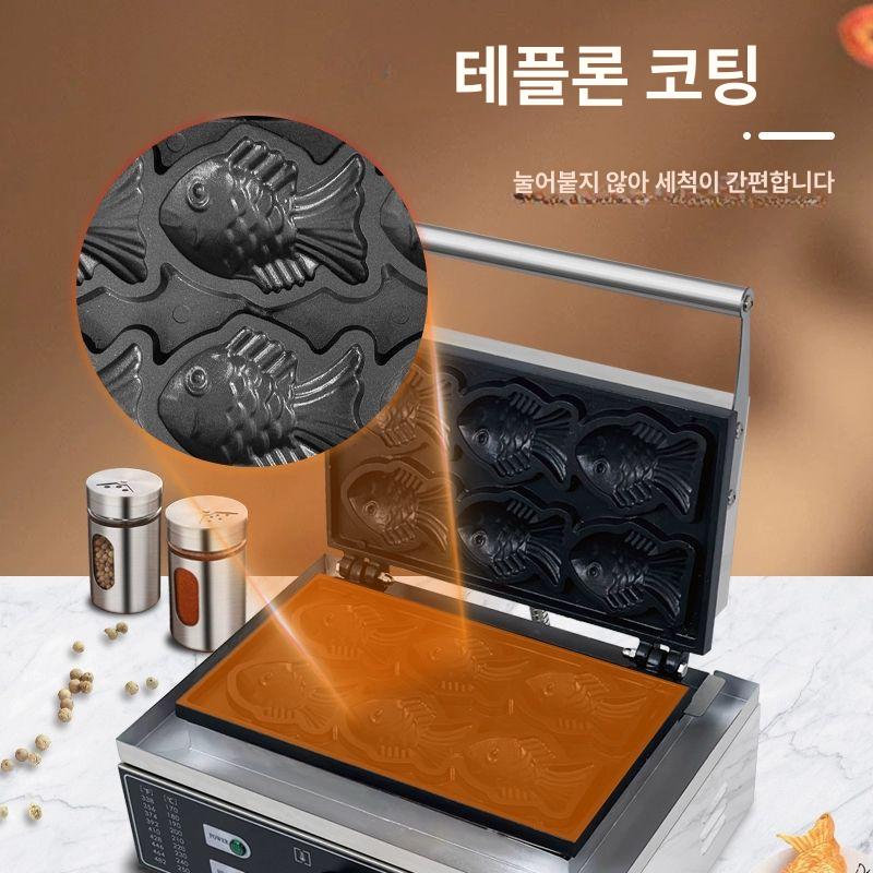 업소용 전기붕어빵기계 가정용 제조기 붕어빵틀 상업용 디저트 간식 메이커 카페 - 상세 이미지 4